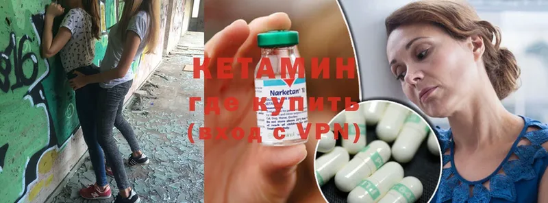 наркота  Мегион  КЕТАМИН ketamine 