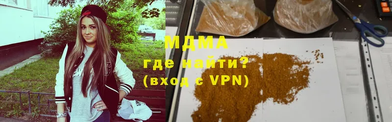 МДМА VHQ  Мегион 